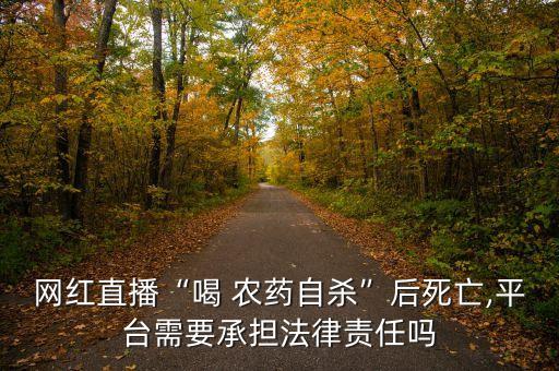 ,網(wǎng)紅貓貓子喝的什么農(nóng)藥