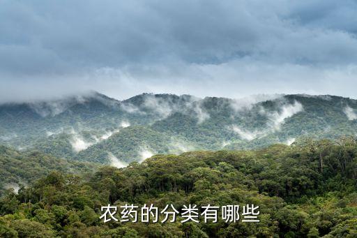 什么農(nóng)藥對動物危害更大?,什么動物可以生產(chǎn)農(nóng)藥呢