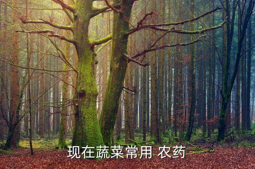 克歐森是什么農藥說明,克草特是什么農藥