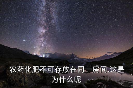 放農藥的房子叫什么,放變壓器的房子叫什么