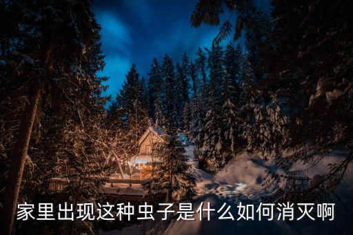 紅薯防治地下害蟲農藥,什么農藥防治紅薯蟻象甲
