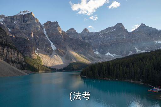 ,誤用農藥是什么罪名呢