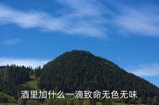 eva殺必死是什么意思,殺必死是什么農(nóng)藥
