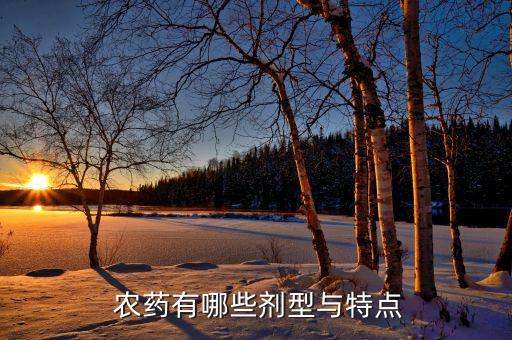 硫酸亞鐵是肥料還是農藥,什么農藥含有硫酸亞鐵