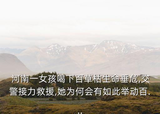 河南正規農藥廠家有哪些,河南什么禧農藥