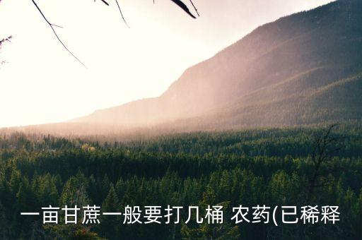 用什么農藥可以消滅竹子,白螟噴什么農藥才消滅