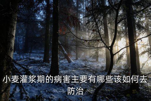 大豆吸漿蟲(chóng)用什么農(nóng)藥防治,什么農(nóng)藥預(yù)防吸漿蟲(chóng)