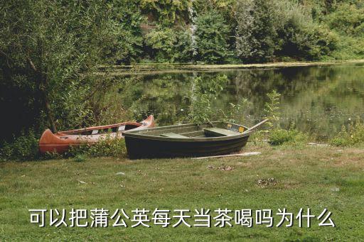 ,止血草用什么農藥噴灑
