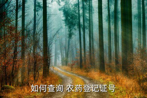 農藥的標識碼是什么,個人標識碼是什么意思