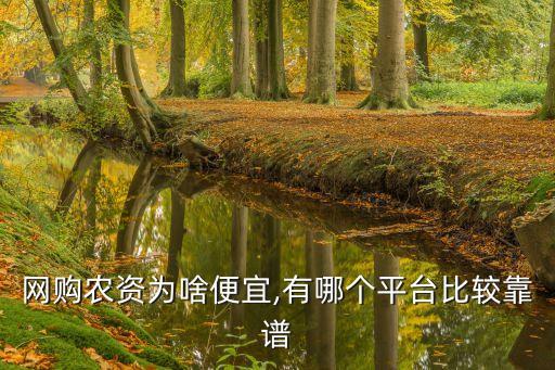賣農(nóng)藥需要什么證,到哪里培訓(xùn),什么網(wǎng)賣農(nóng)藥好