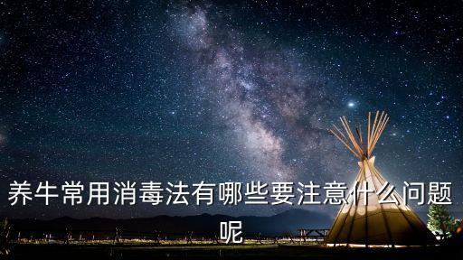 什么農藥能大量殺死蒼蠅,牛要用什么農藥殺死豬崽