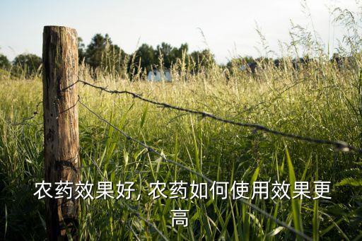 高錳酸鉀可以和什么農(nóng)藥搭配,農(nóng)藥和什么搭配治病好用