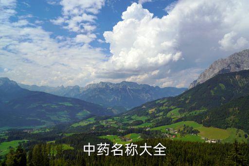 ,蛇倒退用什么農藥殺死