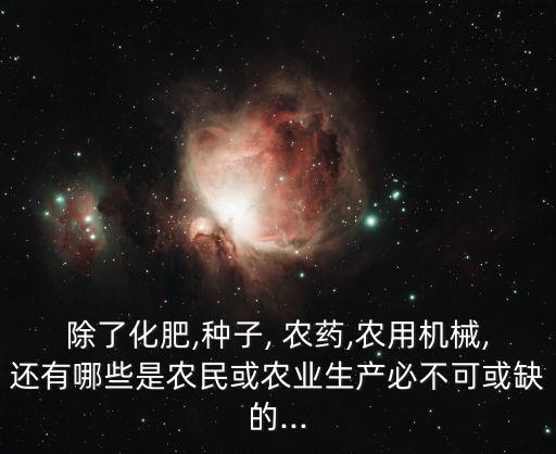 農(nóng)村噴農(nóng)藥的工具叫什么