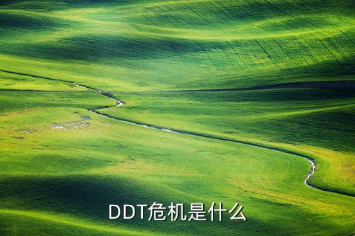 國家為什么不禁止農(nóng)藥,為什么禁止ddt農(nóng)藥