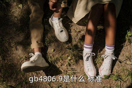 ,農藥單位國標是什么標準