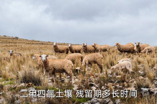 農(nóng)藥殘留用什么方法最有效,什么因素影響農(nóng)藥殘留