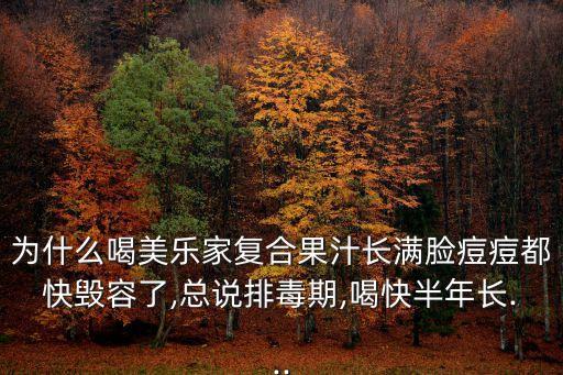 海水對痘痘有什么影響,農(nóng)藥對痘痘有什么影響