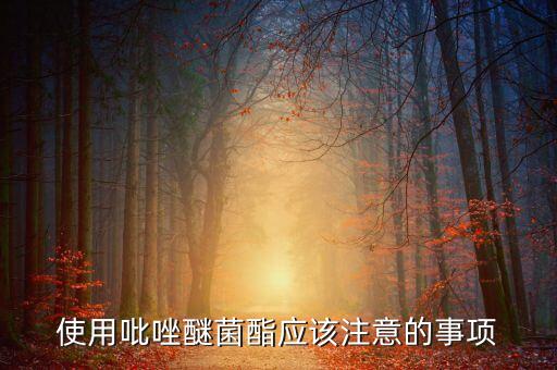 玉米伴侶農藥成分是什么,蘸花的農藥成分是什么