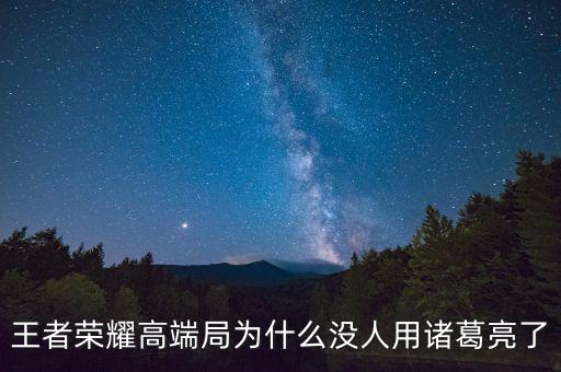 農藥鉑金段位有什么英雄,鉑金段位用什么最容易上分