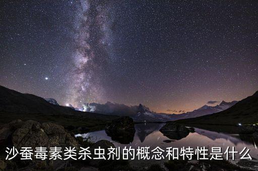 農藥沙子藥屬于什么藥,農藥1065屬于什么藥