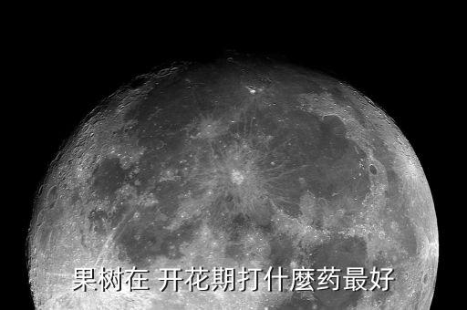 開花期間噴什么農藥,辣椒開花時候可噴農藥嗎