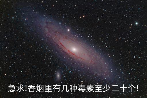 煙草的有機農藥是什么,有機磷酸酯農藥的受體是什么