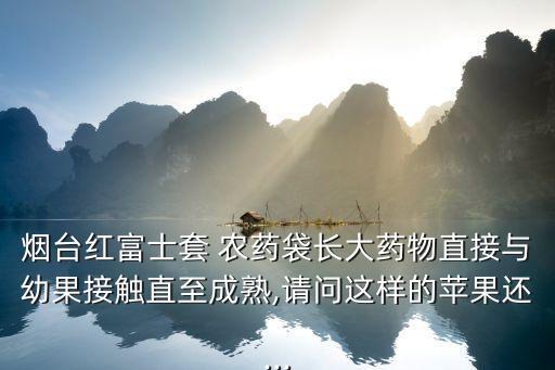 農藥袋能做什么實驗用