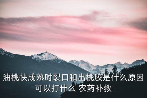 農藥pp33是什么農藥,PP33是什么