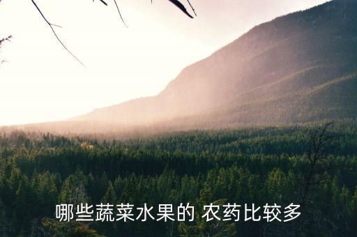 什么農藥容易燒菜,新手燒菜燒什么比較容易
