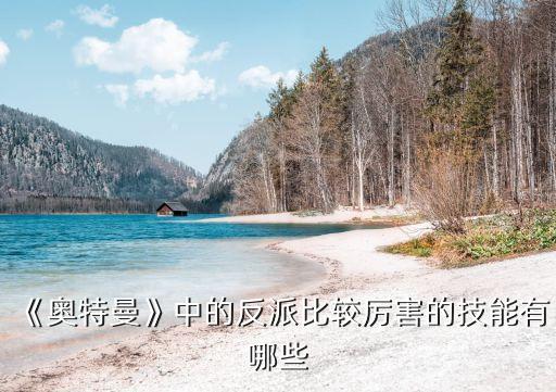 伽古拉斯農藥治什么