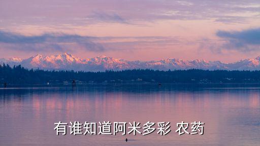 辣椒白粉病用什么農藥好,白粉病打什么農藥