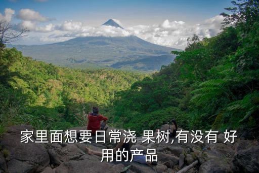 果樹農藥大全,果樹打農藥什么噴頭好用