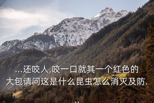 蝸牛用什么農(nóng)藥可以殺死,什么農(nóng)藥殺死紅蟻最快