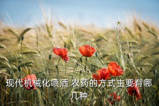 噴農(nóng)藥無人機(jī)什么梗