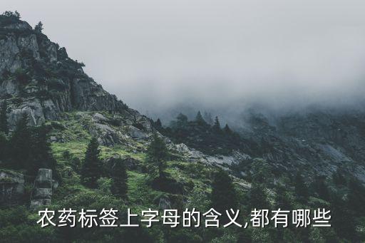亞馬遜包農(nóng)藥是什么意思