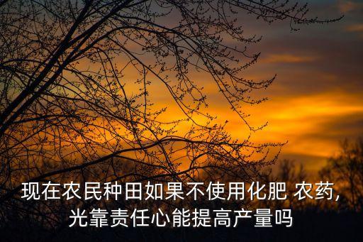 美國種地為什么不用農藥,哪個國家種地不用農藥