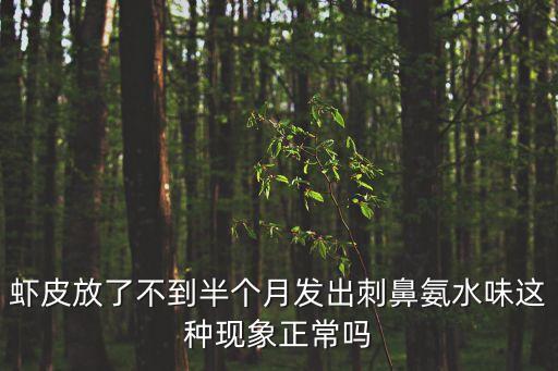 蝦米最怕什么農(nóng)藥殘留,水稻田最怕什么農(nóng)藥殘留