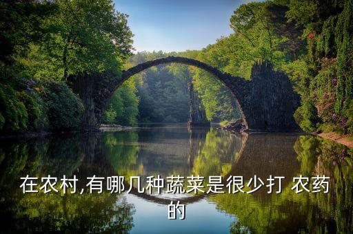 什么病害不用打農藥的藥,健達農藥針對什么病害