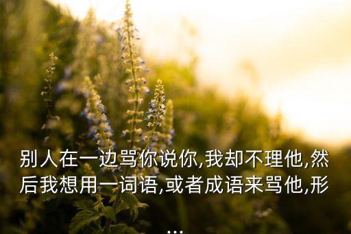 牛屎蟲用什么農藥,牛屎里面的蟲叫什么