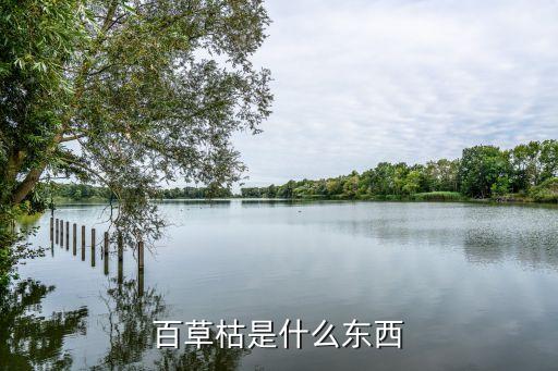 666粉是什么農藥,月寬是什么農藥