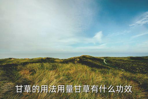 適合打砂仁用什么農(nóng)藥,砂仁適合燉什么肉呢