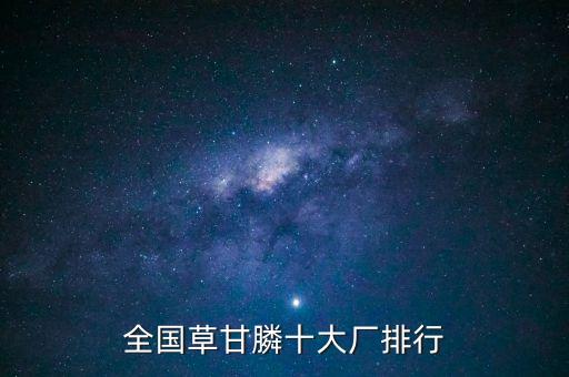 大榜是什么農藥,666粉是什么農藥