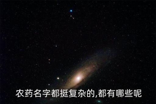 什么農(nóng)藥替代殺撲磷,殺撲磷農(nóng)藥在哪里買到