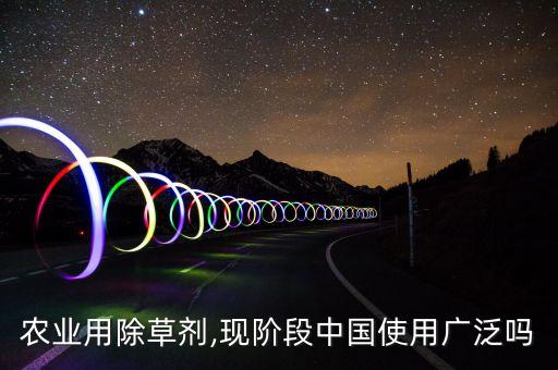 中國什么時候普及農藥,什么時候打農藥效果最好