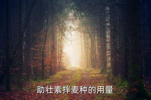 農藥臭壯素是什么,尿臭農藥味是什么情況