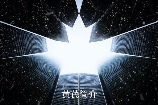 ,黃芪紅根病用什么農藥
