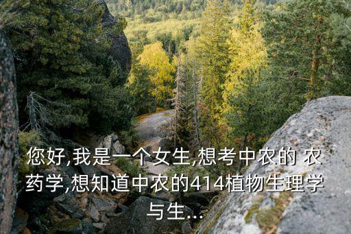 農藥證書考什么內容好考,心理咨詢師證書考什么內容