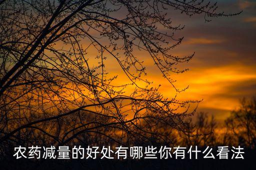翠然農藥治什么,3911農藥主要治什么
