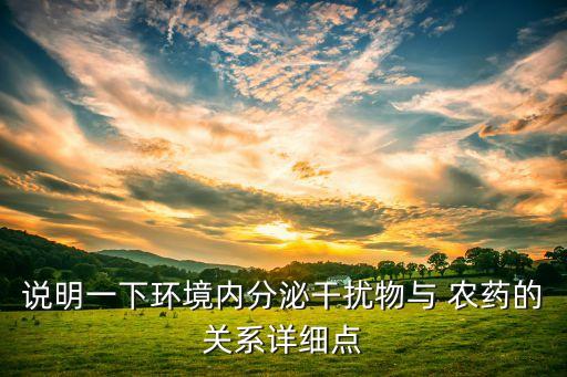 腈苯唑是什么類農藥,羥基苯并三唑是什么